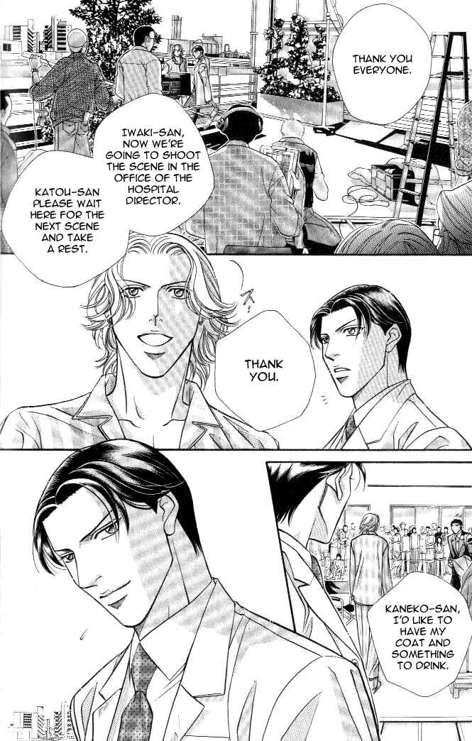 Page 14 Chapter 18 Haru wo Daiteita