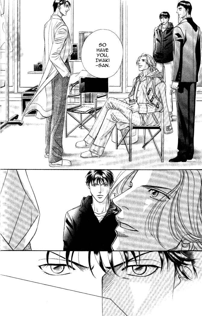 Page 16 Chapter 18 Haru wo Daiteita