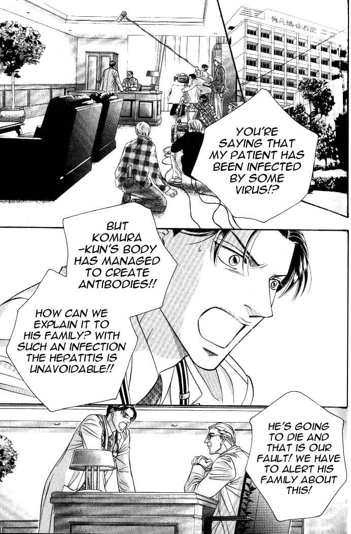 Page 17 Chapter 18 Haru wo Daiteita