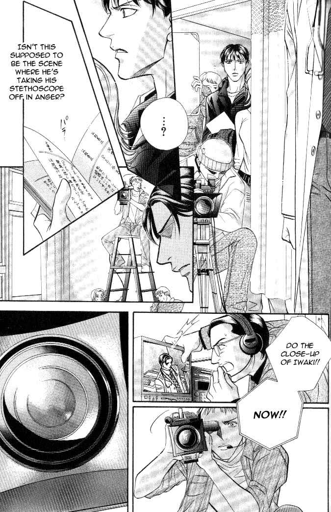 Page 23 Chapter 18 Haru wo Daiteita