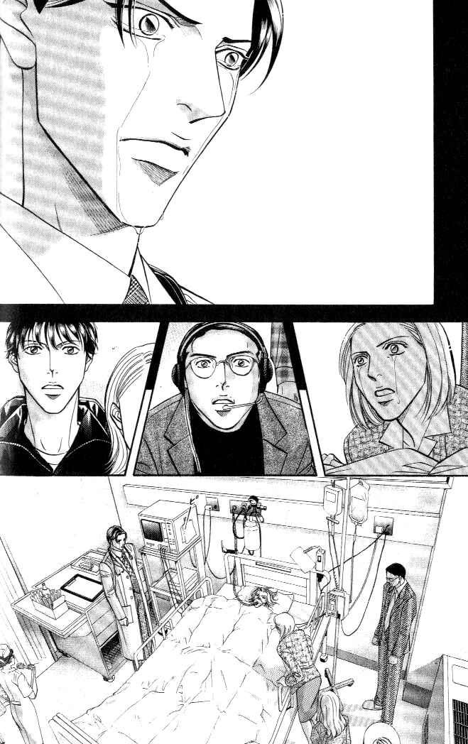 Page 24 Chapter 18 Haru wo Daiteita