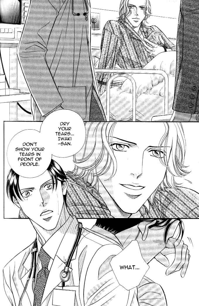 Page 26 Chapter 18 Haru wo Daiteita