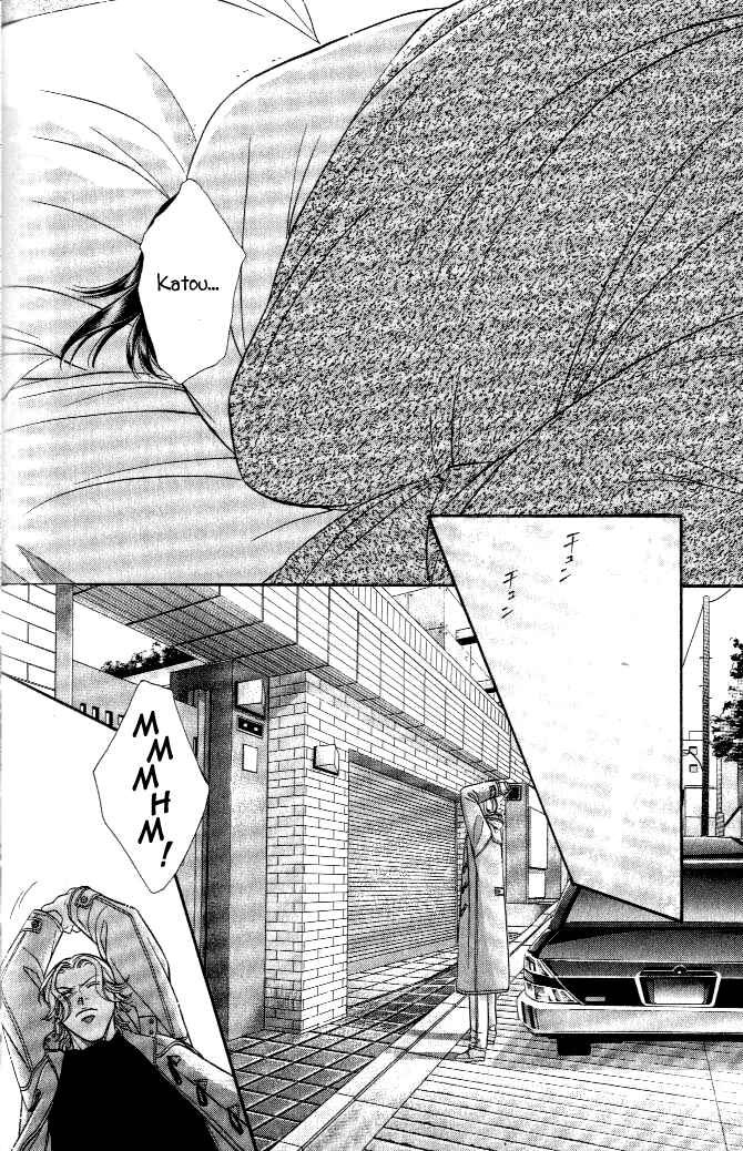 Page 32 Chapter 18 Haru wo Daiteita