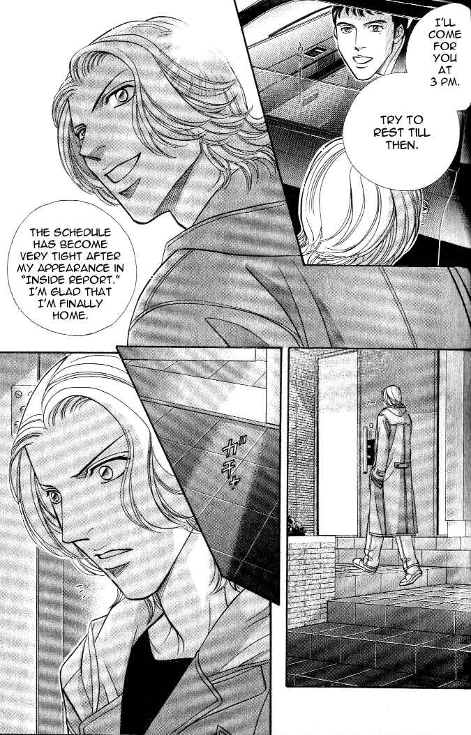 Page 33 Chapter 18 Haru wo Daiteita