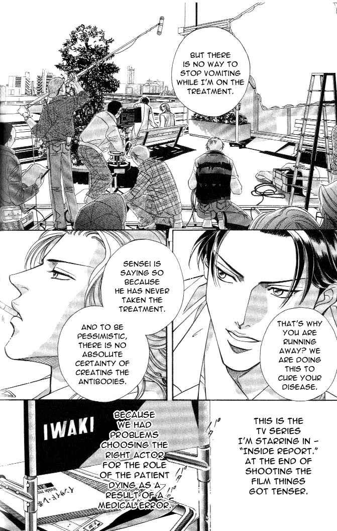 Page 6 Chapter 18 Haru wo Daiteita
