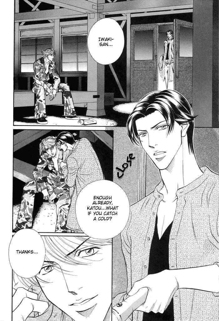 Page 13 Chapter 46 Haru wo Daiteita