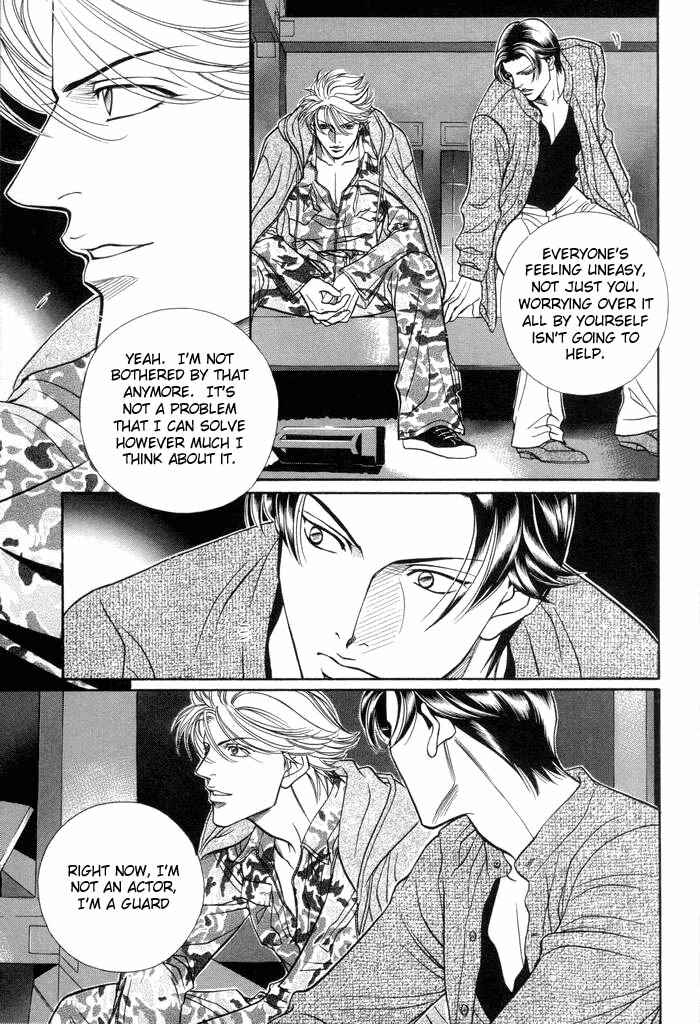 Page 14 Chapter 46 Haru wo Daiteita