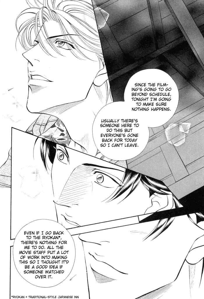 Page 15 Chapter 46 Haru wo Daiteita