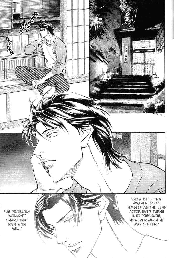 Page 26 Chapter 46 Haru wo Daiteita