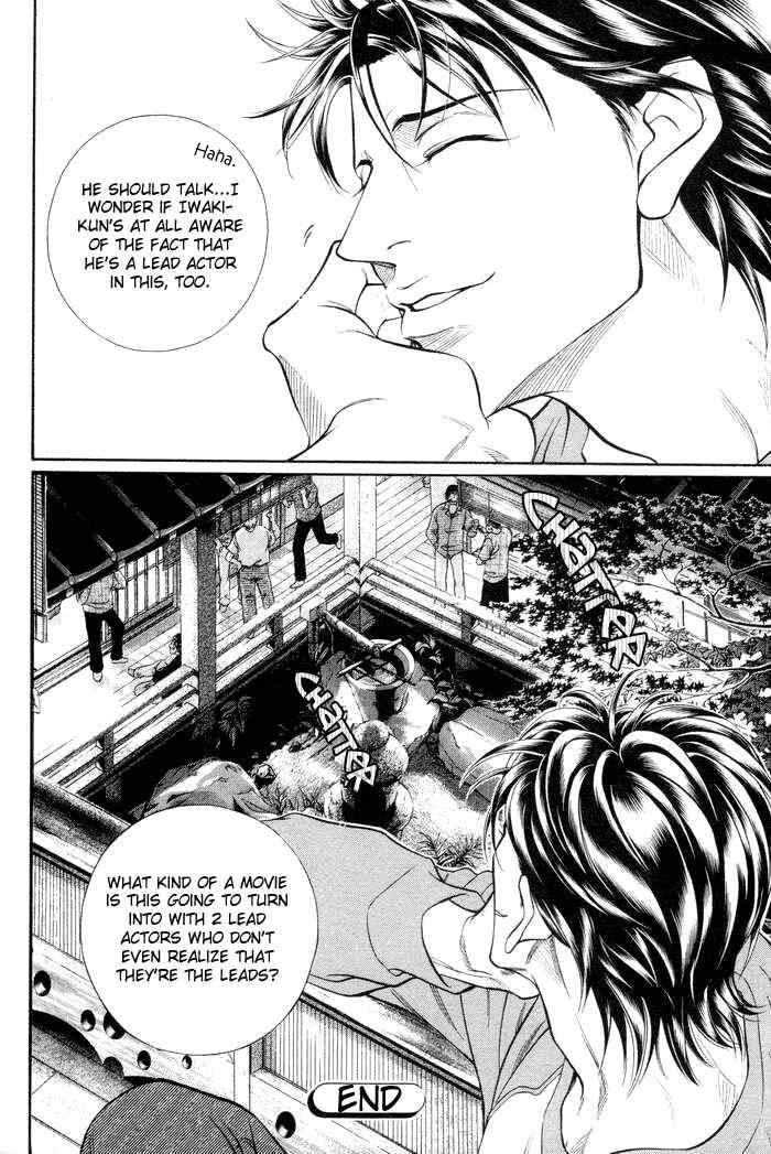 Page 27 Chapter 46 Haru wo Daiteita