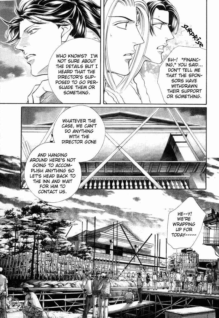 Page 4 Chapter 46 Haru wo Daiteita