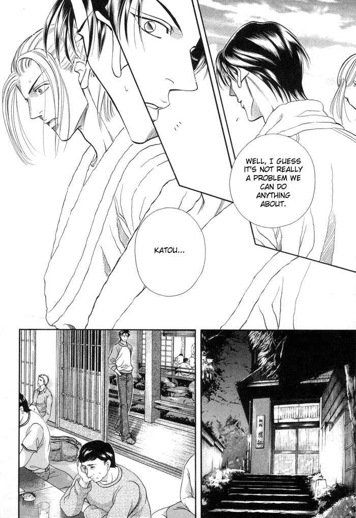 Page 5 Chapter 46 Haru wo Daiteita