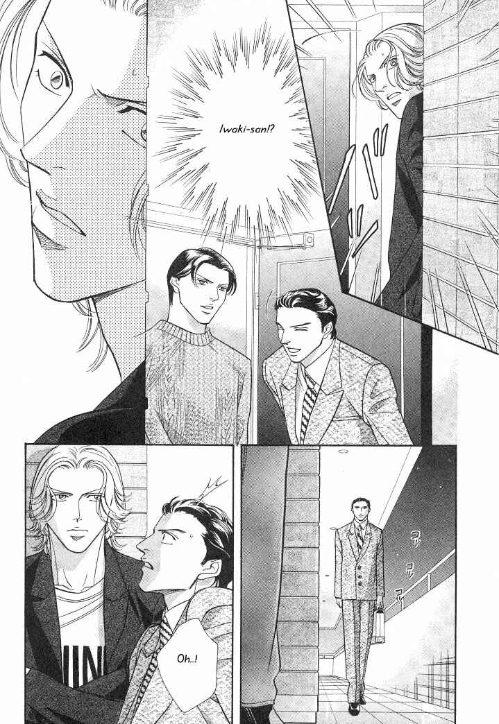 Page 10 Chapter 12 Haru wo Daiteita