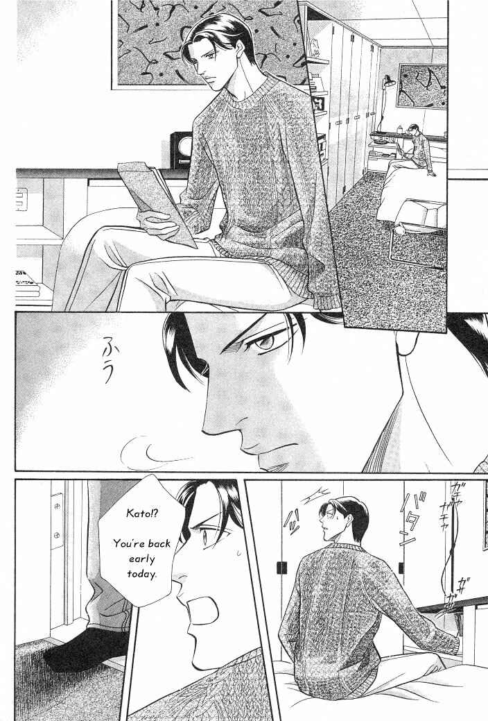 Page 12 Chapter 12 Haru wo Daiteita