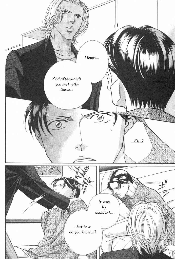Page 14 Chapter 12 Haru wo Daiteita