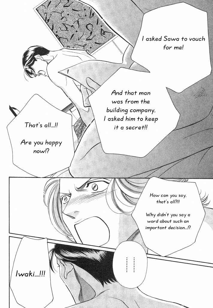 Page 24 Chapter 12 Haru wo Daiteita