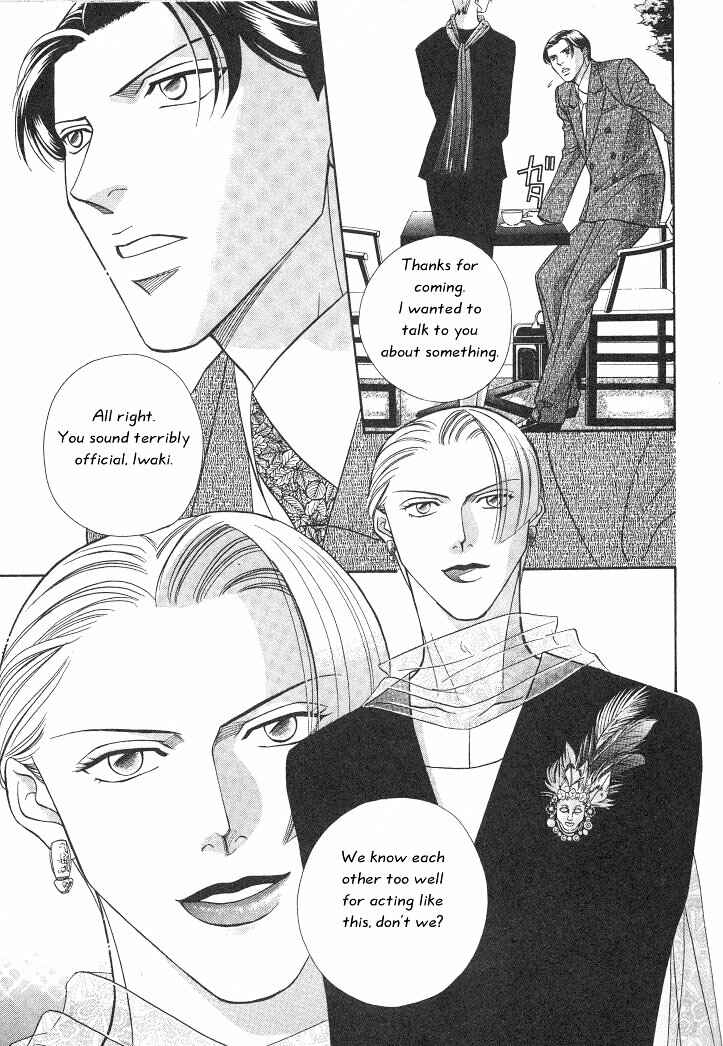 Page 3 Chapter 12 Haru wo Daiteita