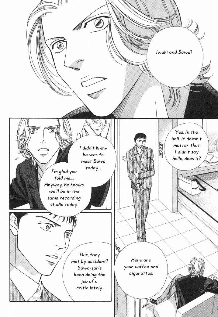 Page 6 Chapter 12 Haru wo Daiteita