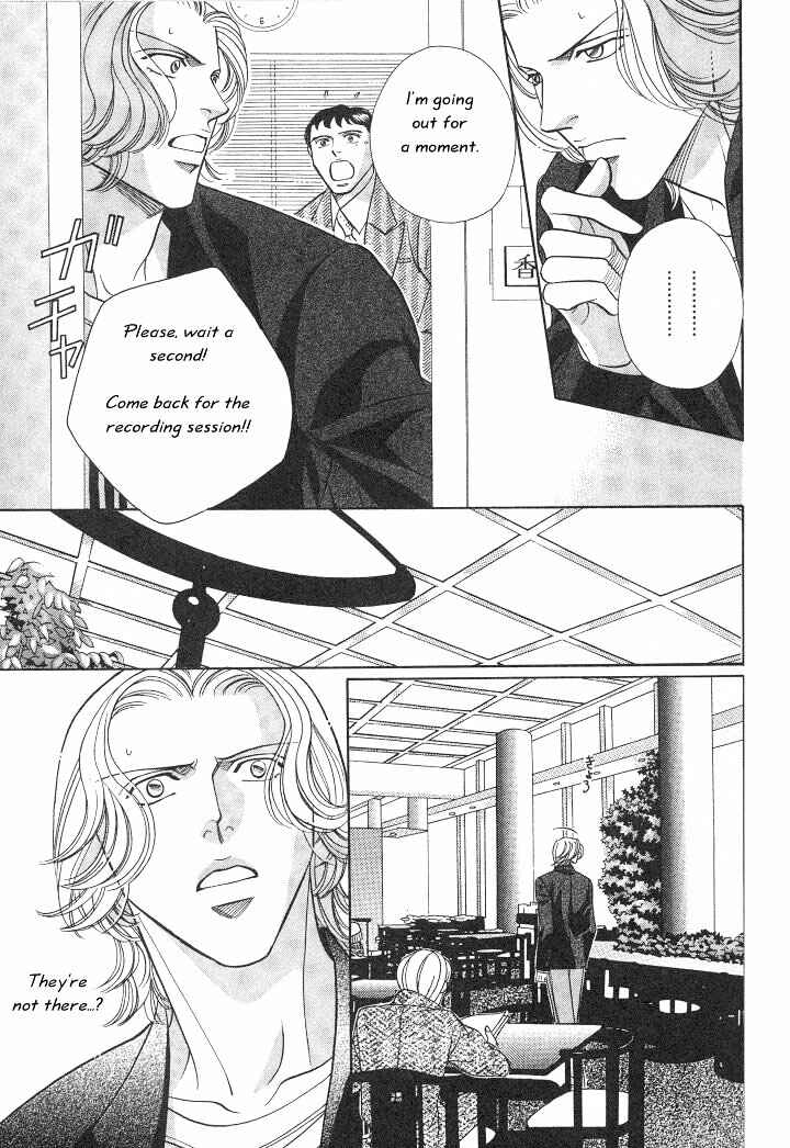 Page 7 Chapter 12 Haru wo Daiteita