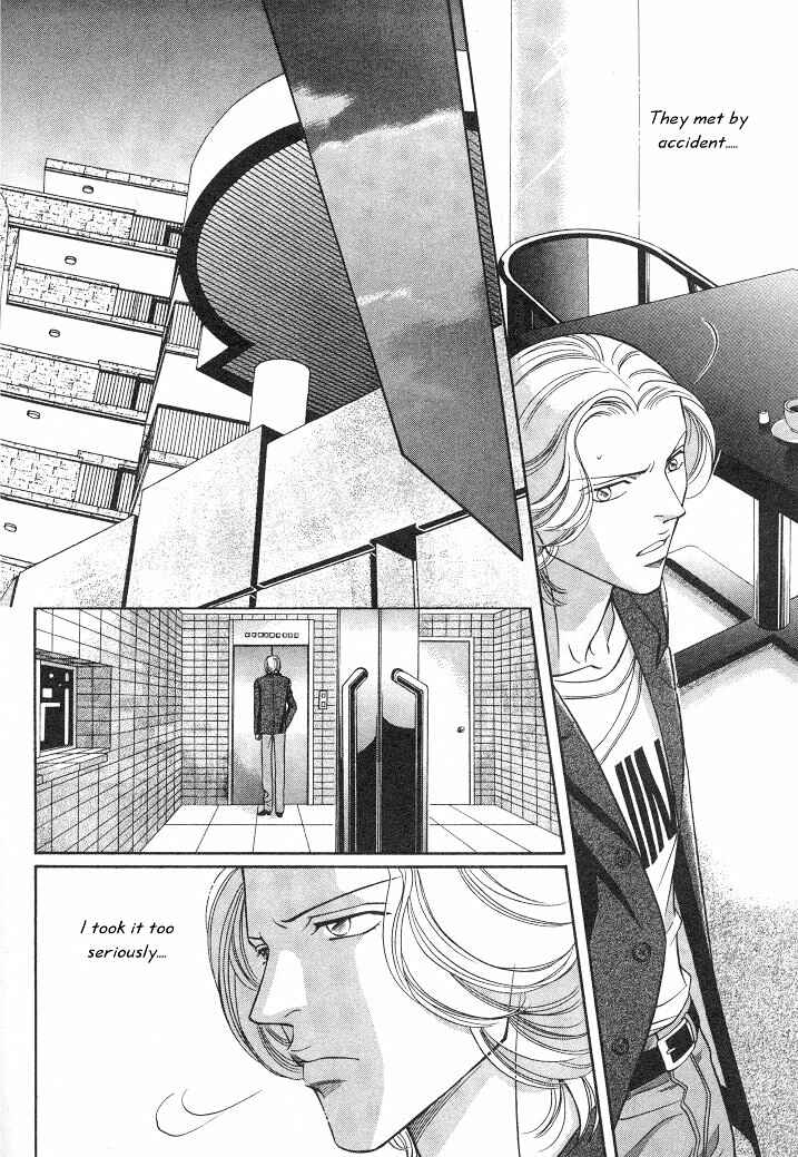 Page 8 Chapter 12 Haru wo Daiteita