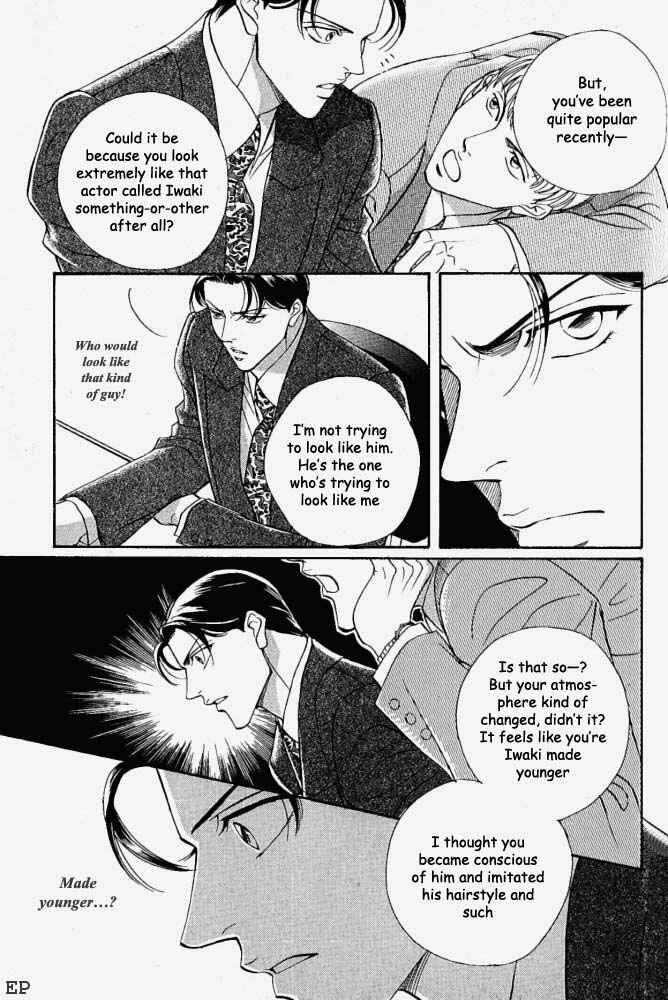 Page 11 Chapter 5 Haru wo Daiteita