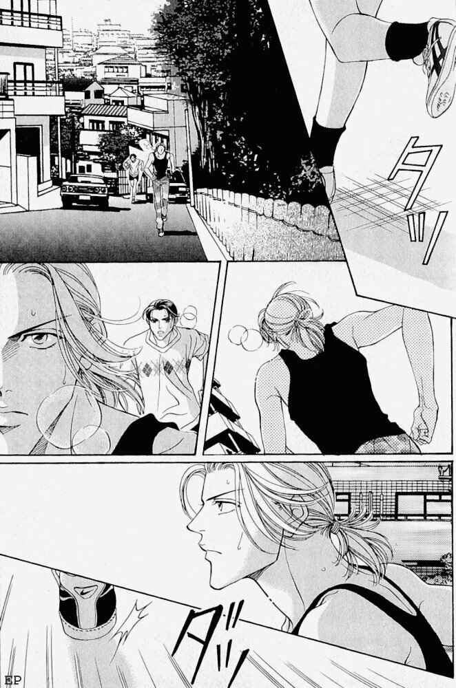 Page 19 Chapter 5 Haru wo Daiteita