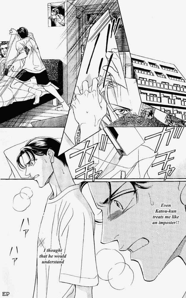 Page 23 Chapter 5 Haru wo Daiteita