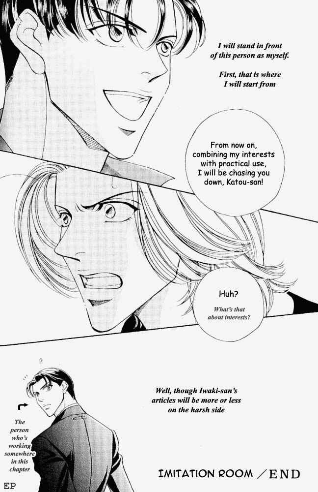 Page 32 Chapter 5 Haru wo Daiteita