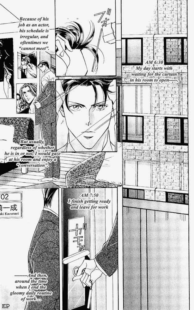 Page 5 Chapter 5 Haru wo Daiteita
