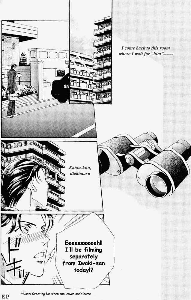Page 6 Chapter 5 Haru wo Daiteita