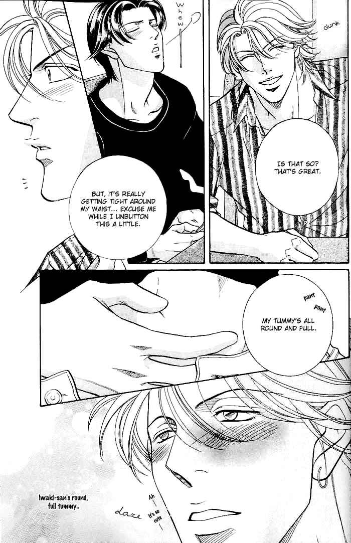 Page 12 Chapter 57 Haru wo Daiteita