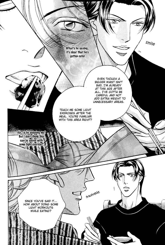 Page 13 Chapter 57 Haru wo Daiteita