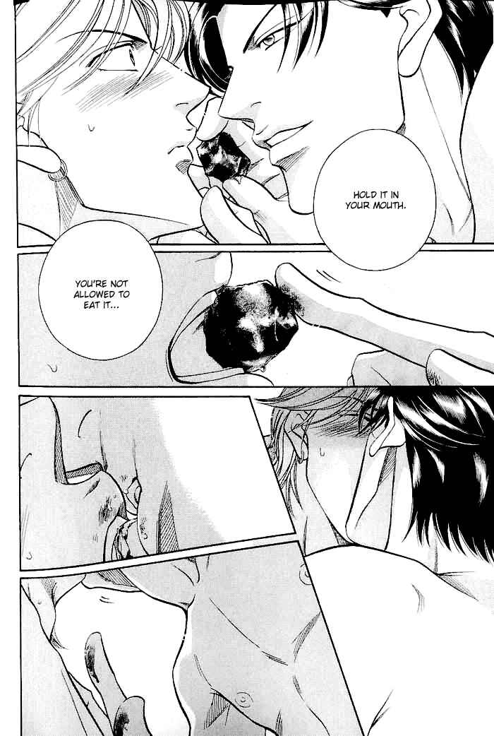 Page 17 Chapter 57 Haru wo Daiteita