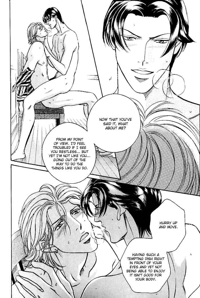 Page 23 Chapter 57 Haru wo Daiteita
