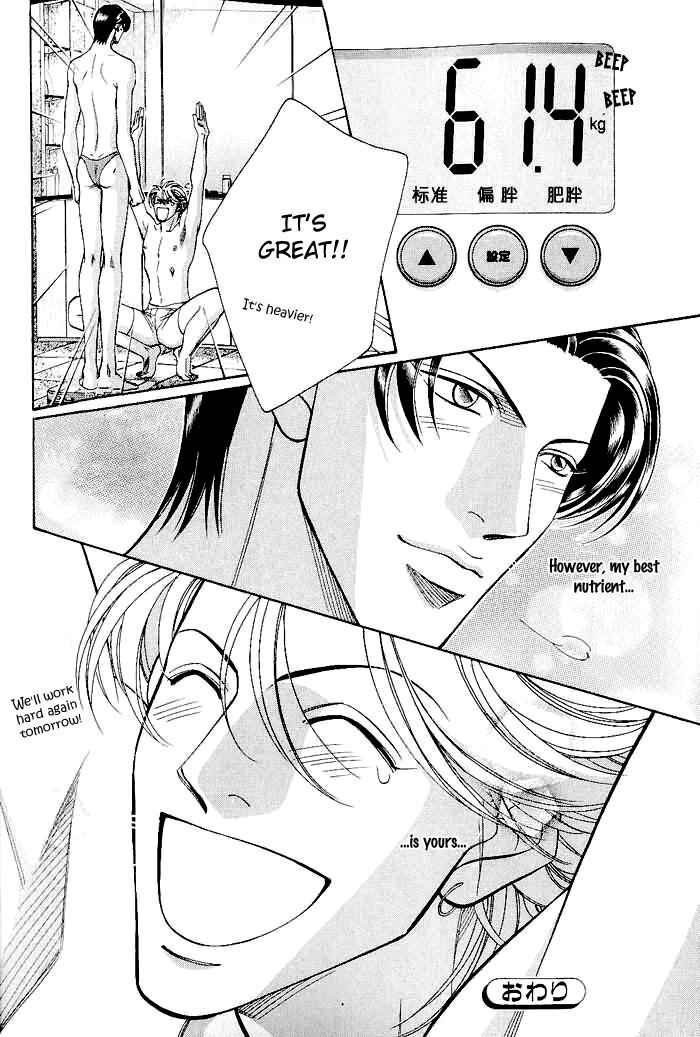 Page 25 Chapter 57 Haru wo Daiteita