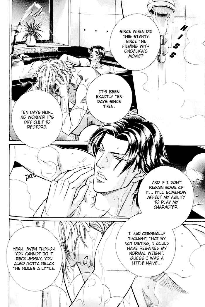 Page 5 Chapter 57 Haru wo Daiteita