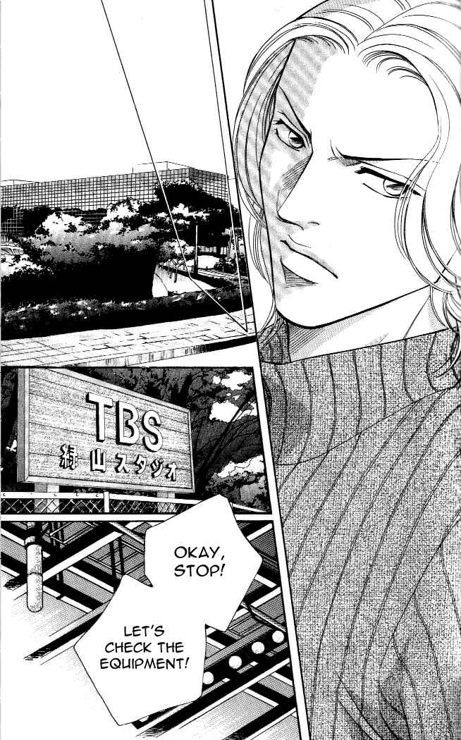 Page 11 Chapter 17 Haru wo Daiteita