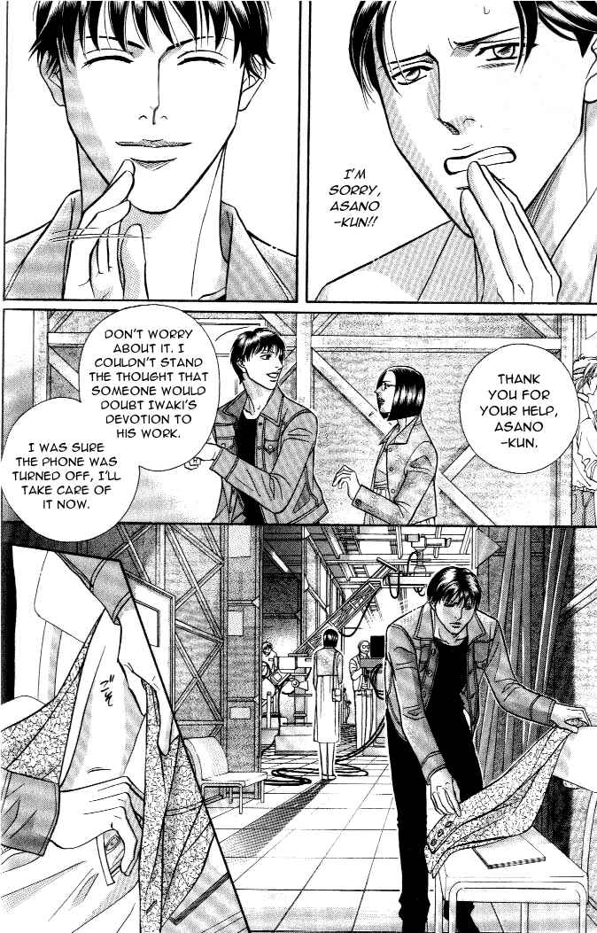 Page 14 Chapter 17 Haru wo Daiteita