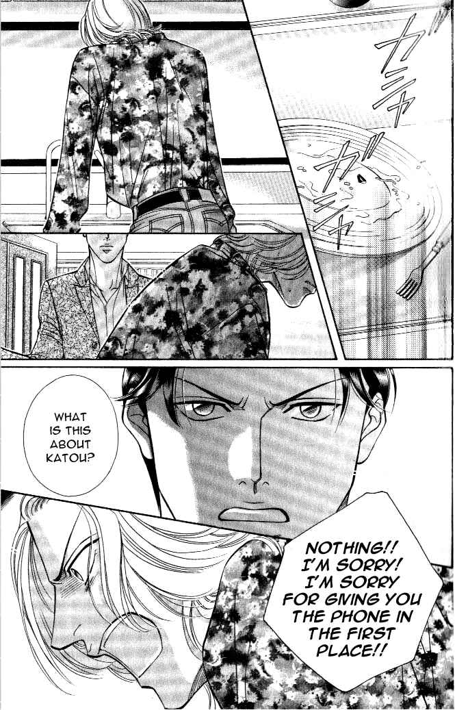 Page 17 Chapter 17 Haru wo Daiteita