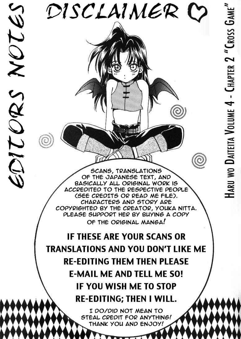 Page 2 Chapter 17 Haru wo Daiteita