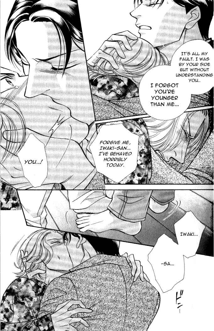 Page 25 Chapter 17 Haru wo Daiteita