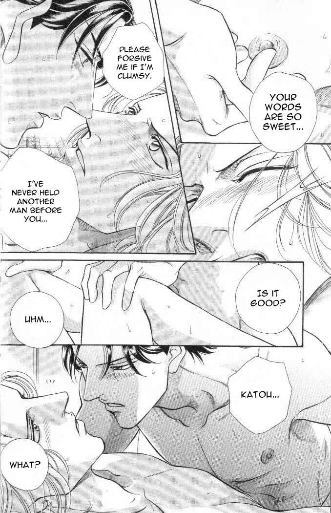 Page 30 Chapter 17 Haru wo Daiteita