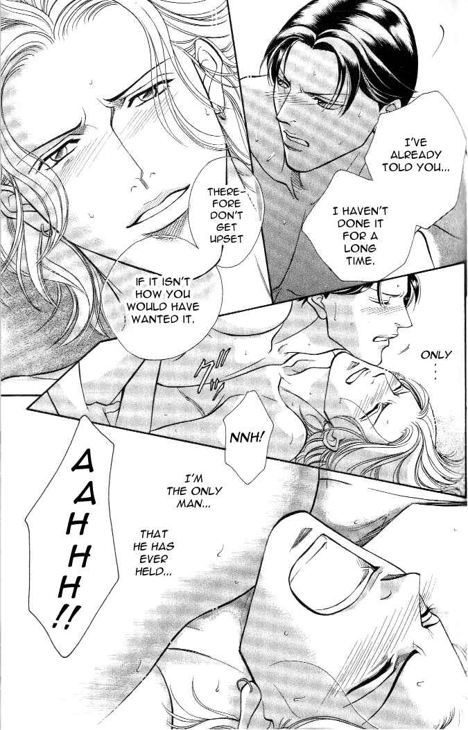 Page 31 Chapter 17 Haru wo Daiteita