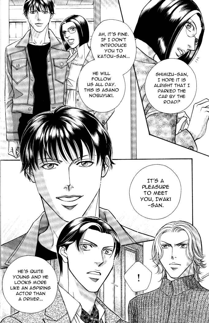 Page 6 Chapter 17 Haru wo Daiteita