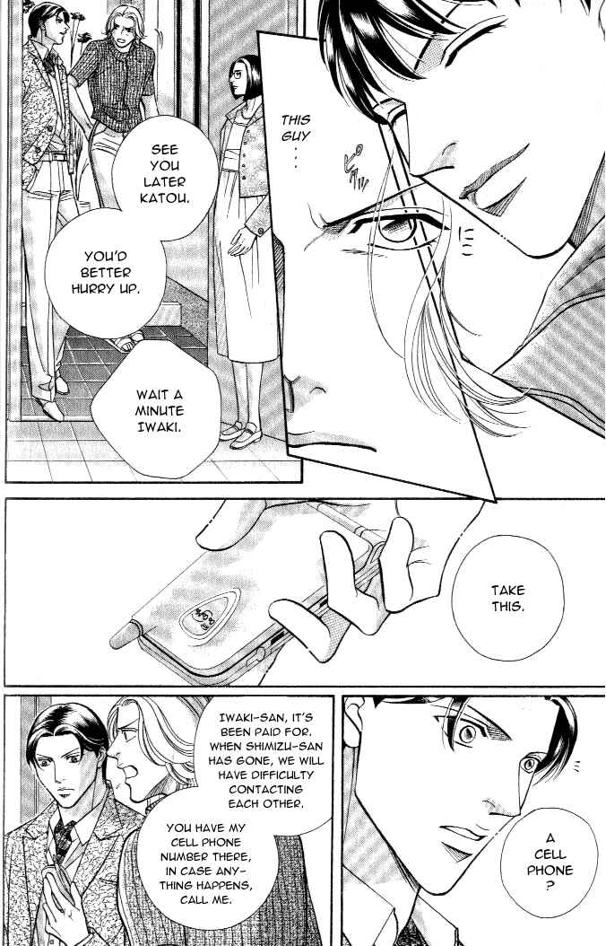 Page 8 Chapter 17 Haru wo Daiteita