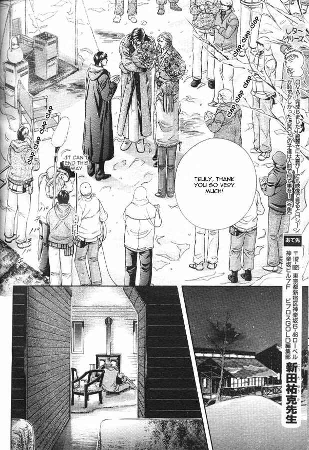 Page 12 Chapter 56 Haru wo Daiteita