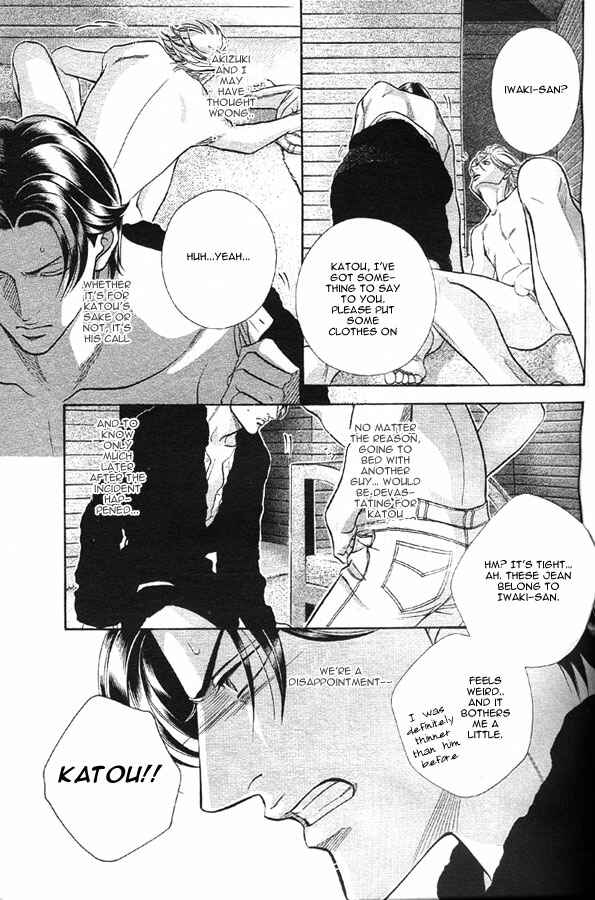 Page 21 Chapter 56 Haru wo Daiteita