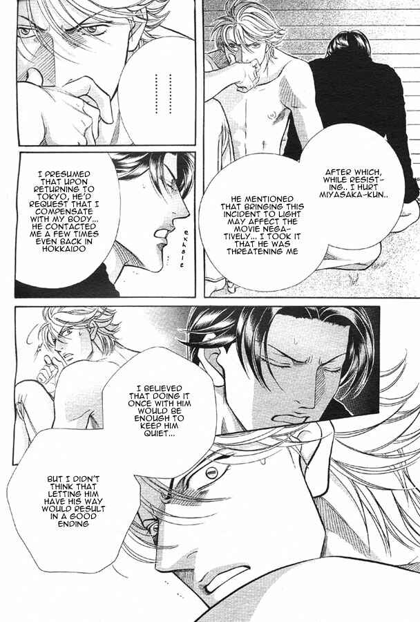 Page 26 Chapter 56 Haru wo Daiteita