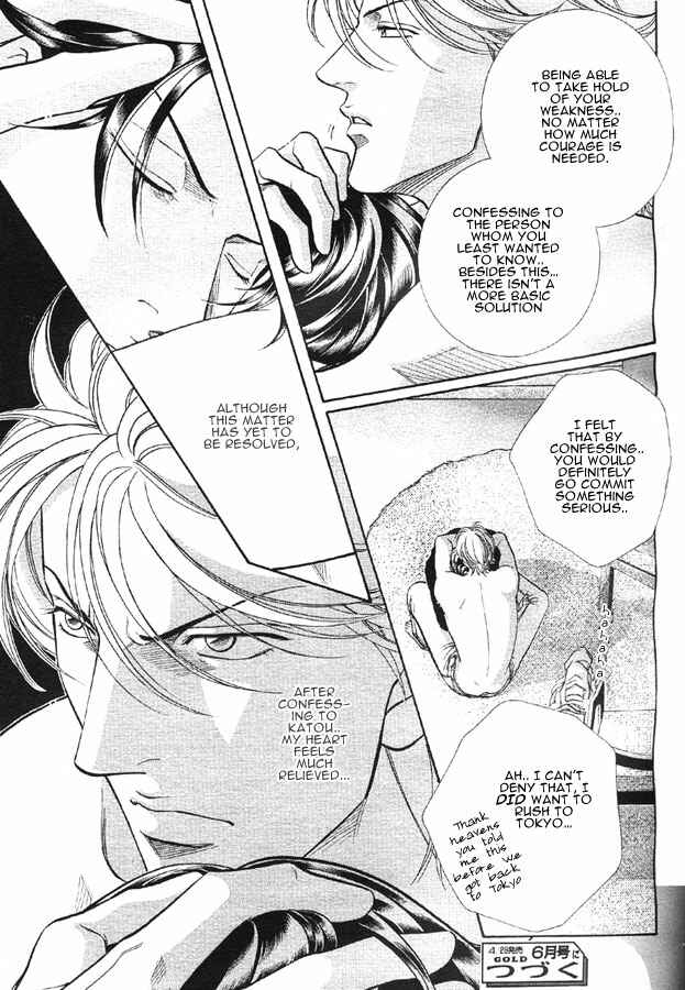 Page 29 Chapter 56 Haru wo Daiteita