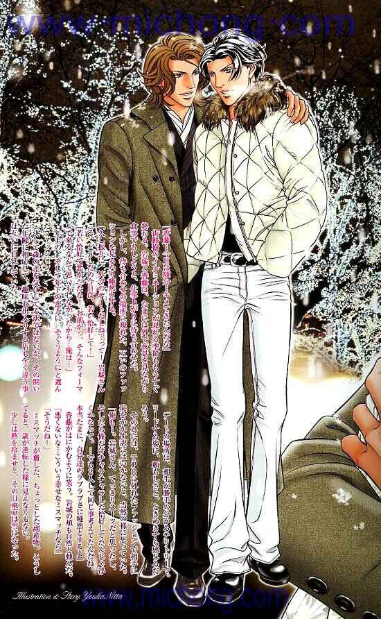 Page 31 Chapter 56 Haru wo Daiteita